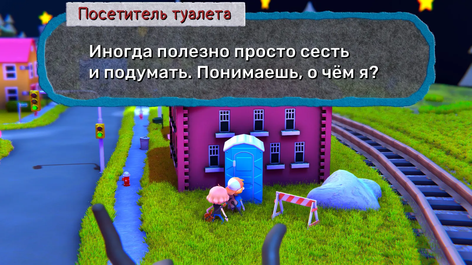 Starstruck: Hands of Time media 5