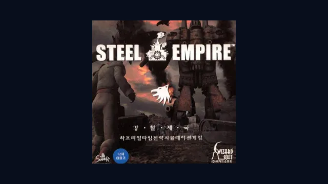 Steel Empire (1999)