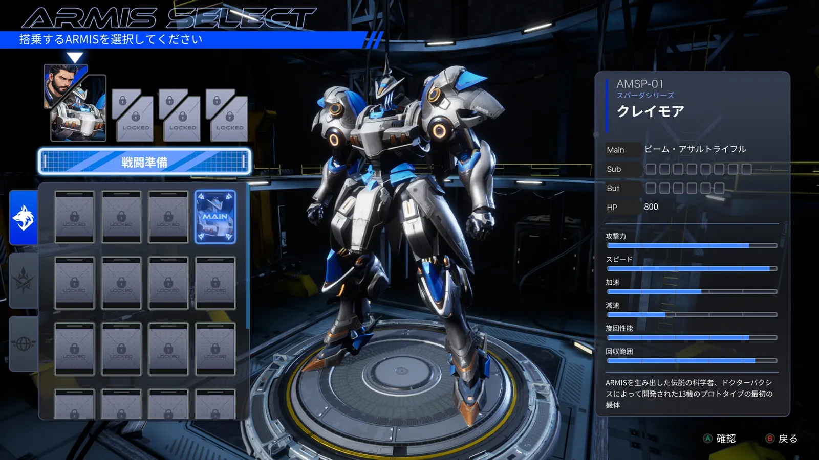 Steel Knight's ARMIS media 4