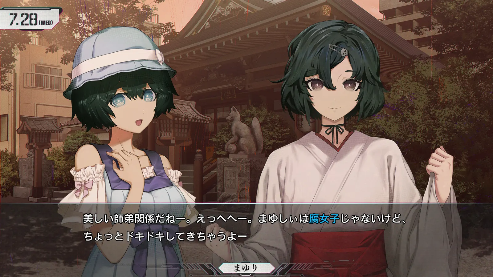 STEINS;GATE RE:BOOT media 3
