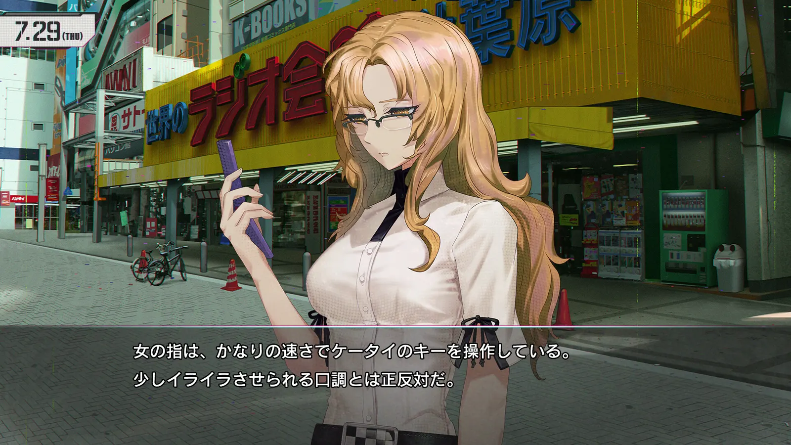 STEINS;GATE RE:BOOT media 4