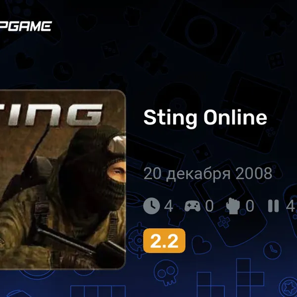 Обкладинка гри Sting Online