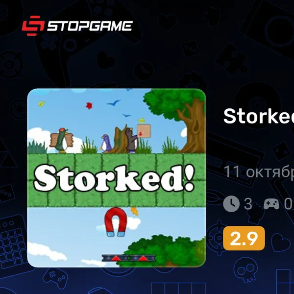 Обкладинка гри Storked