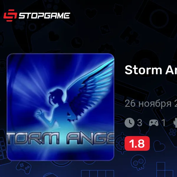 Обкладинка гри Storm Angel