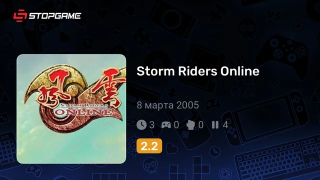 Storm Riders Online