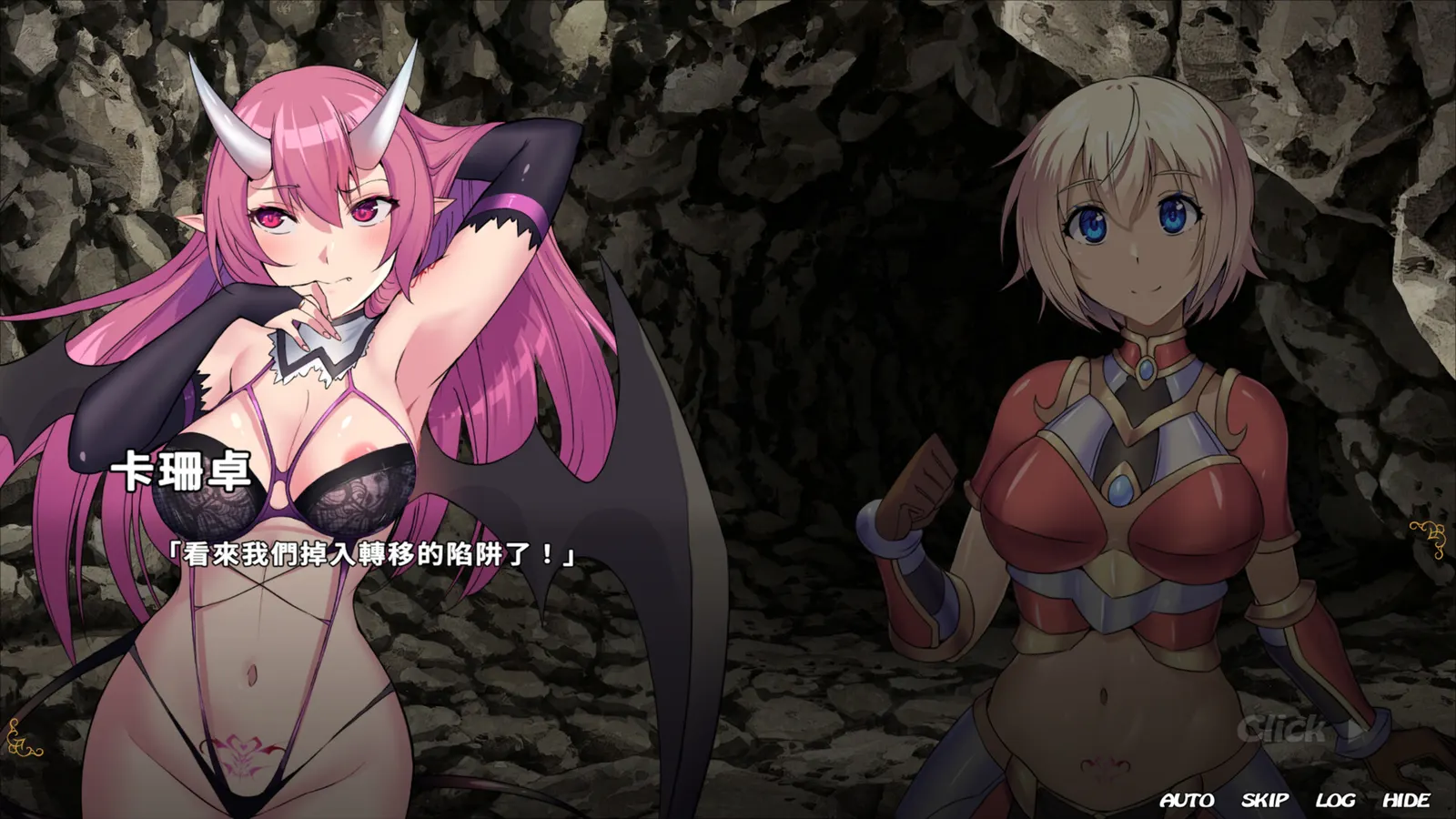 Story Of Eve 2 media 6