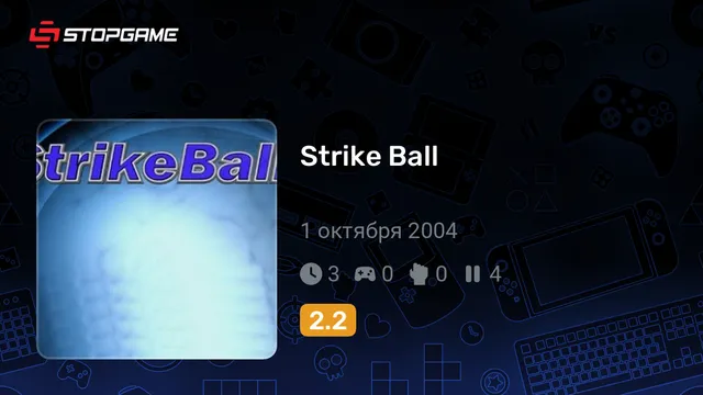 Strike Ball