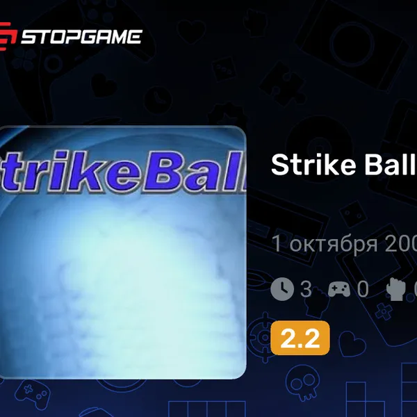 Обкладинка гри Strike Ball