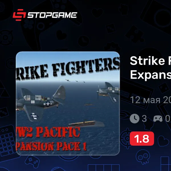 Обкладинка гри Strike Fighters 2 Expansion Pack 1