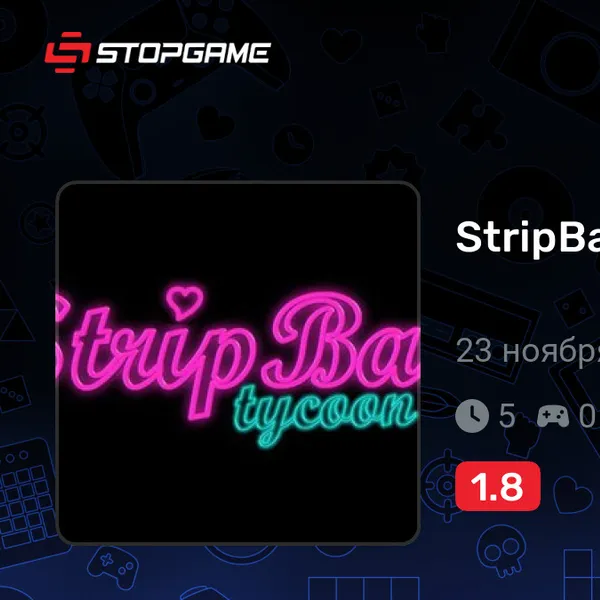 Обкладинка гри StripBar Tycoon