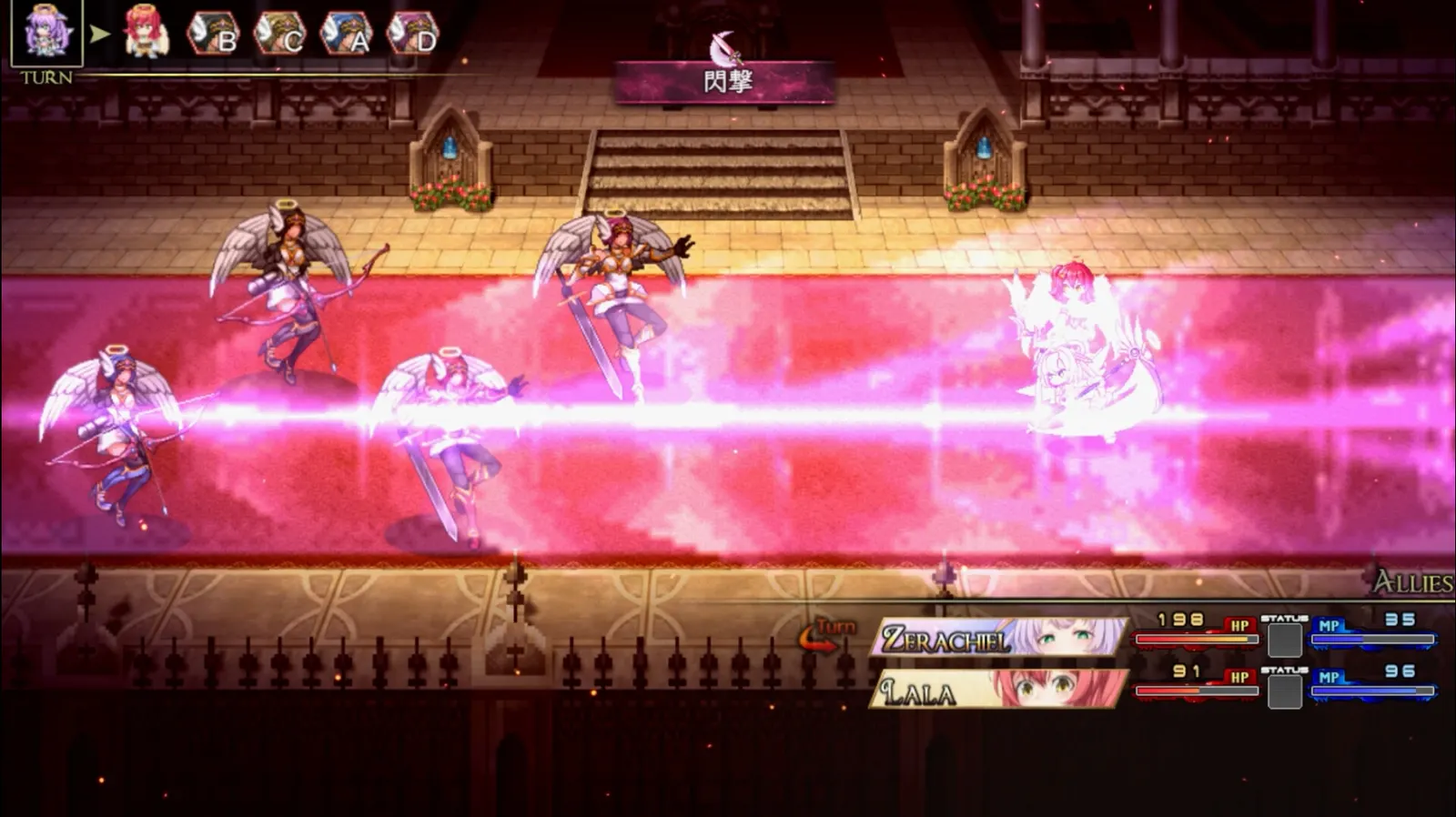 Strongest☆Angel Zerachiel! media 4