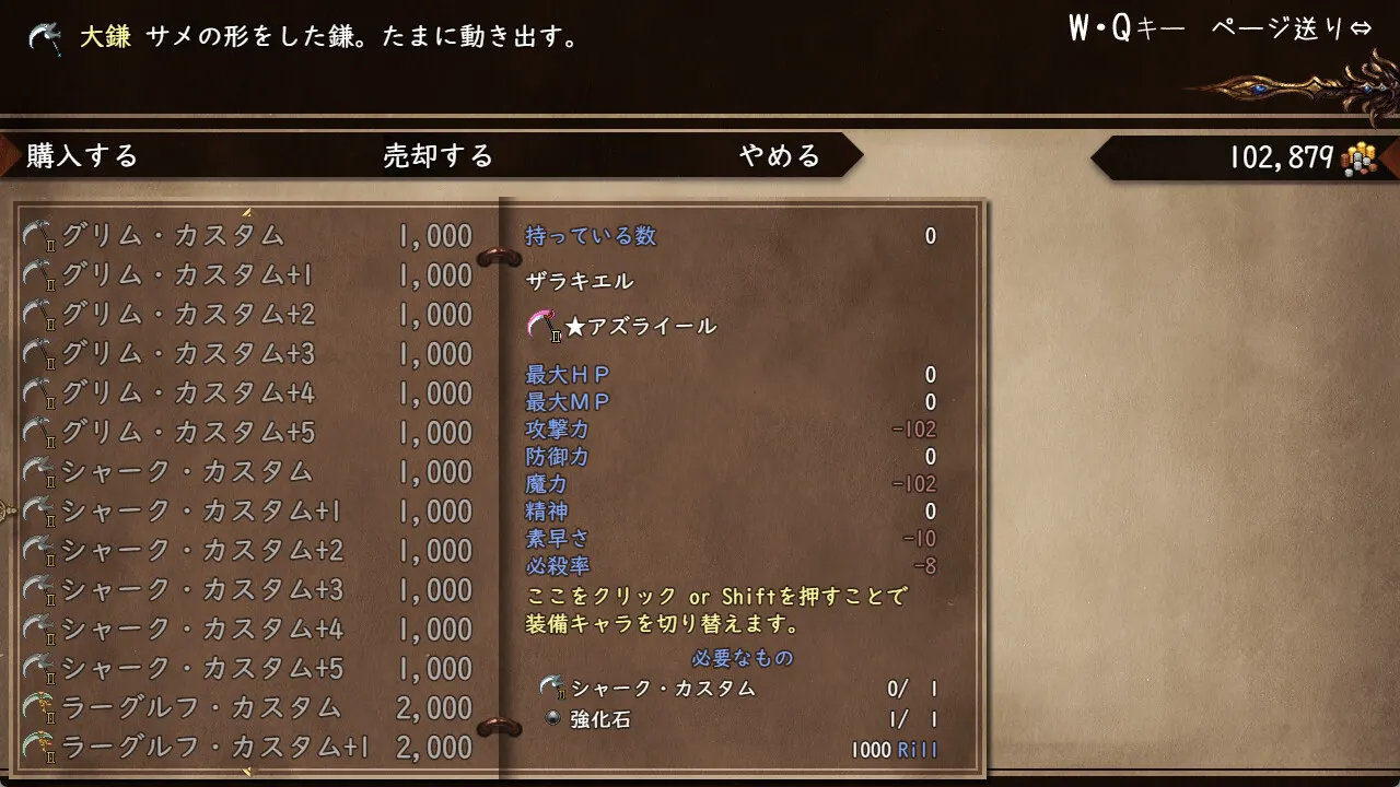 Strongest☆Angel Zerachiel! media 8