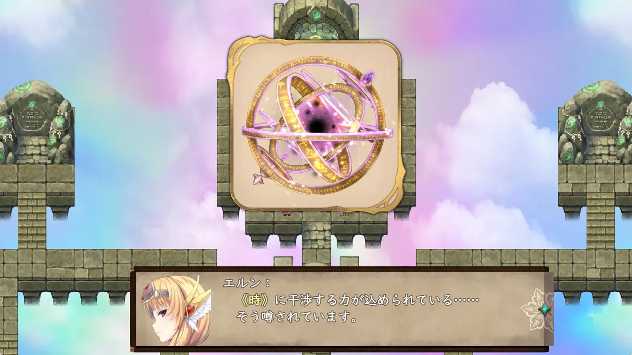 Strongest☆Angel Zerachiel! media 9