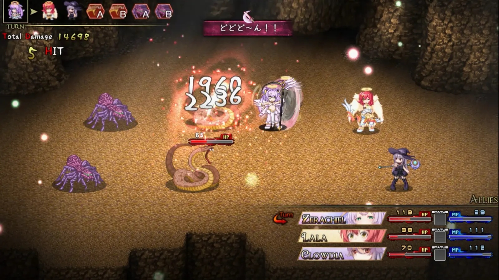 Strongest☆Angel Zerachiel! media 10