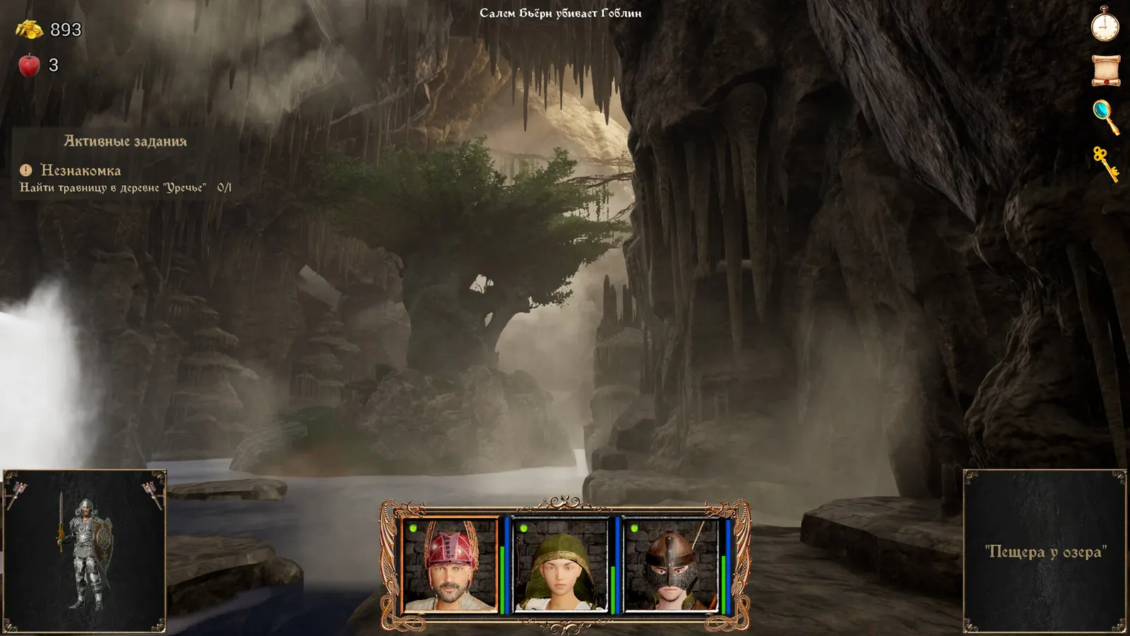 Strings of Fate XI: Magic dream media 3
