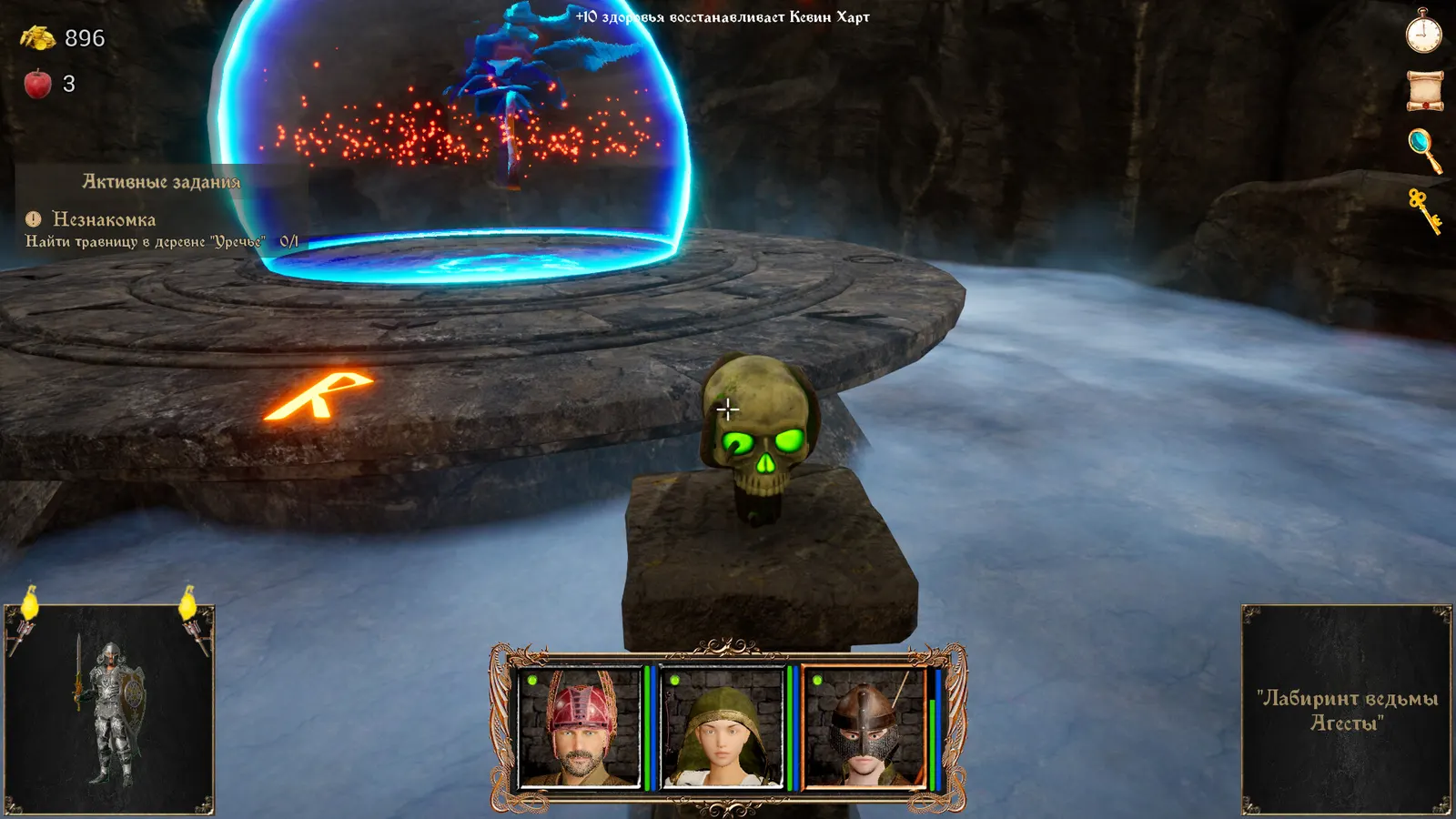 Strings of Fate XI: Magic dream media 4