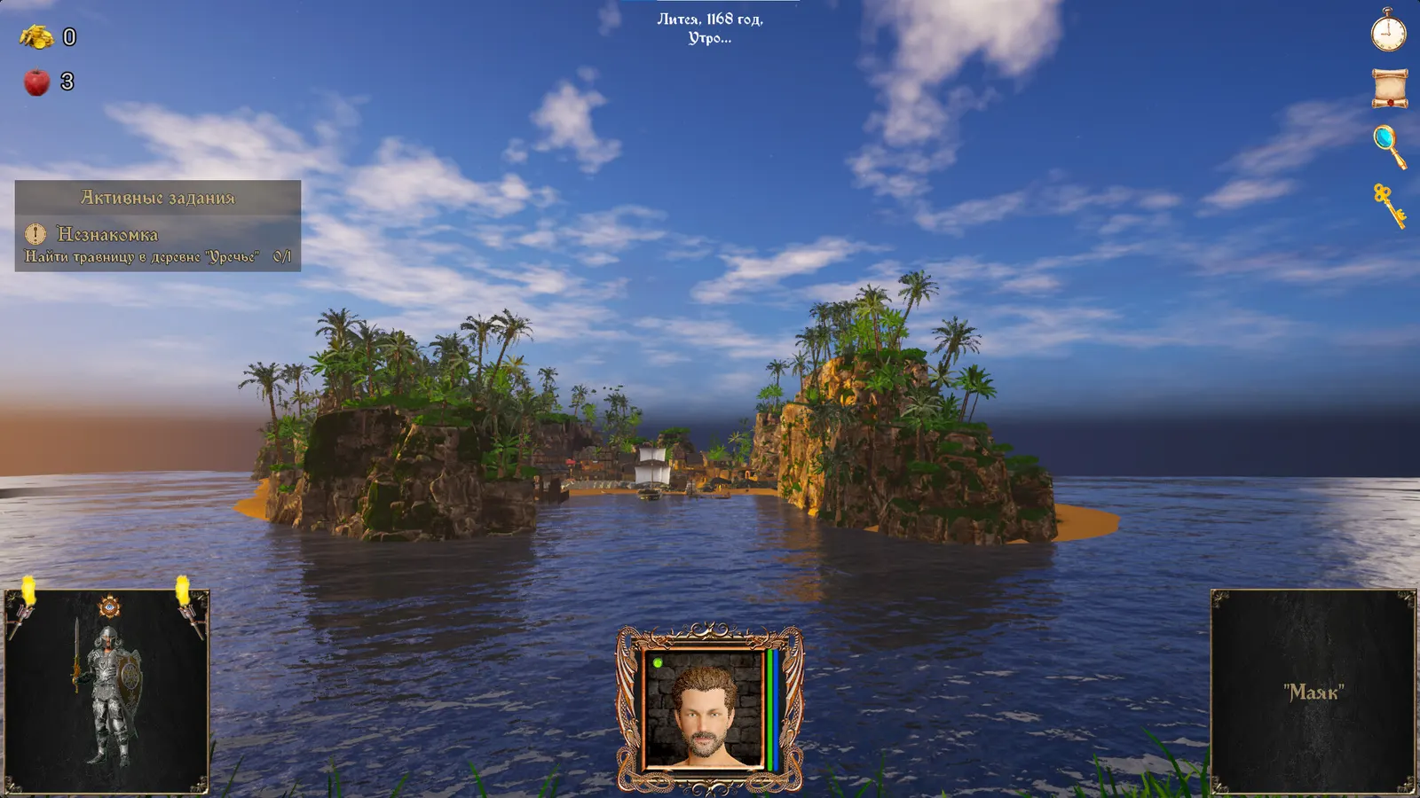 Strings of Fate XI: Magic dream media 7
