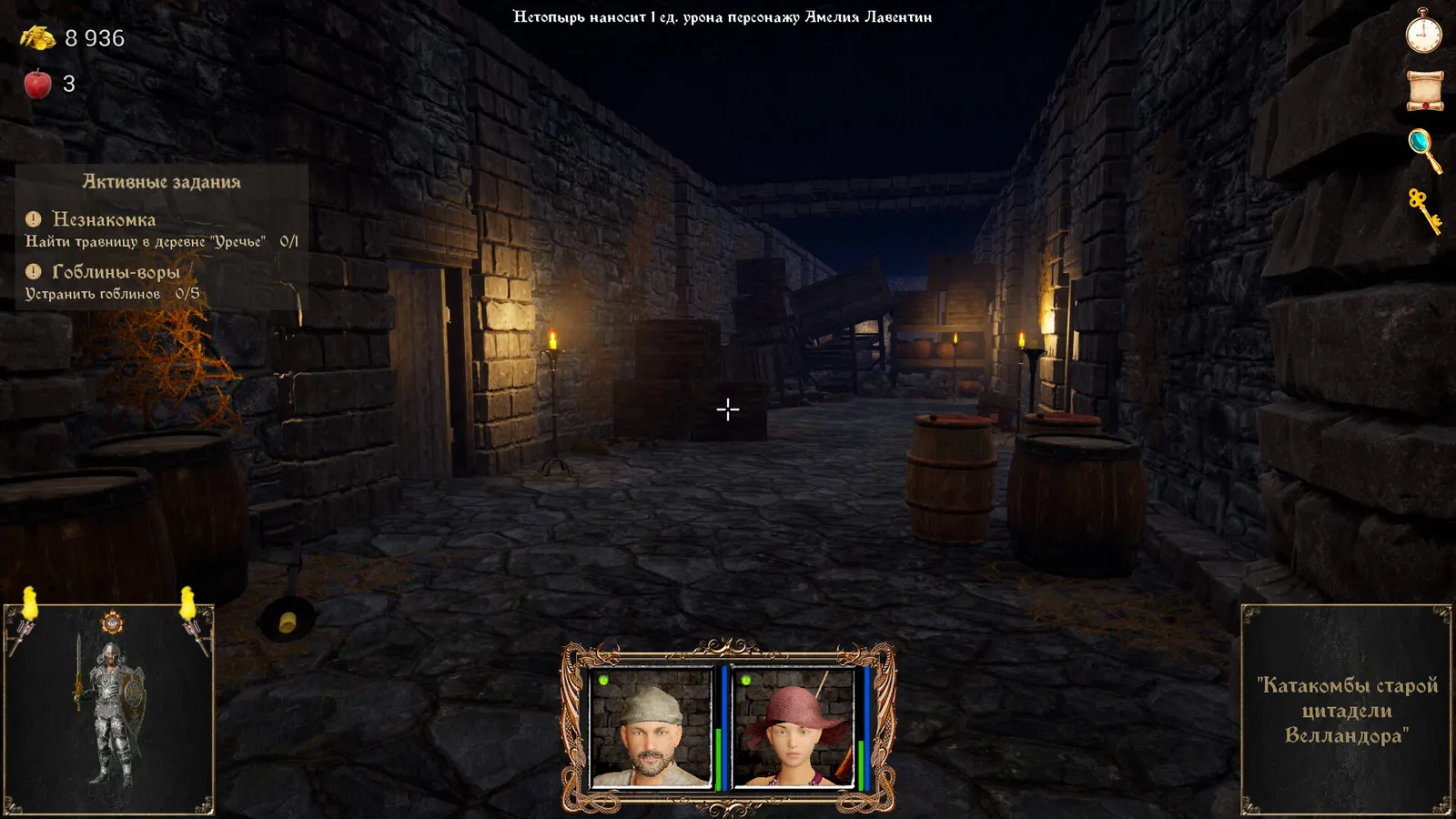 Strings of Fate XI: Magic dream media 10