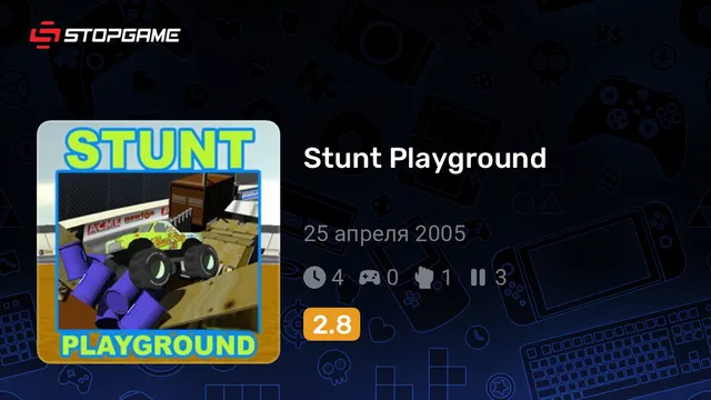 Stunt Playground
