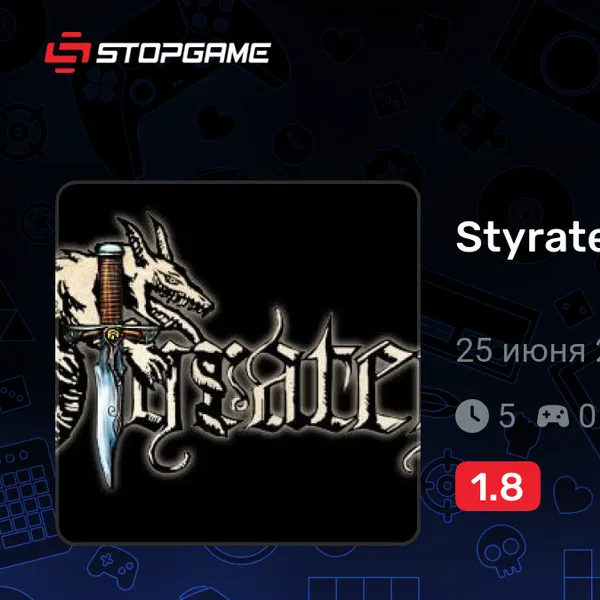 Обкладинка гри Styrateg
