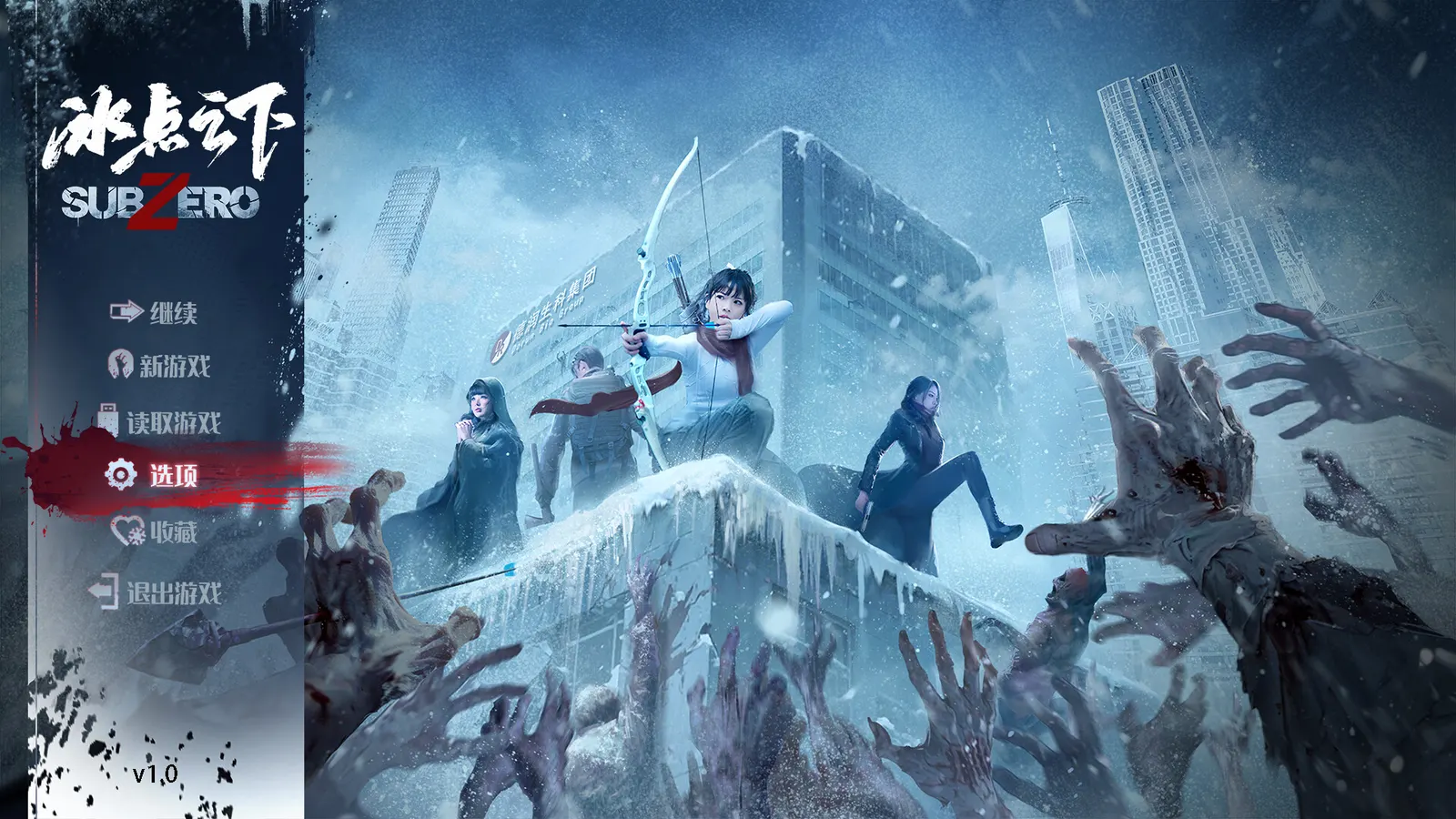 SubZero media 3