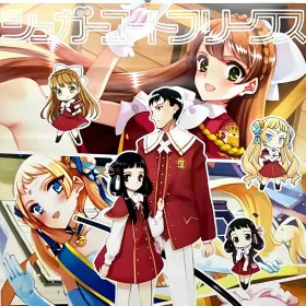 Обкладинка гри Sugar Coat Freaks