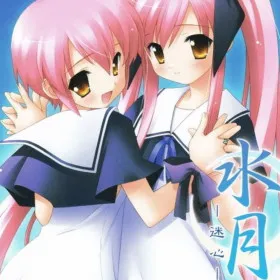 Обкладинка гри Suigetsu