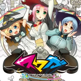 Обкладинка гри Sumaga