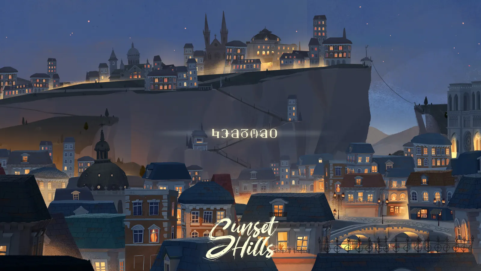 Sunset Hills media 2