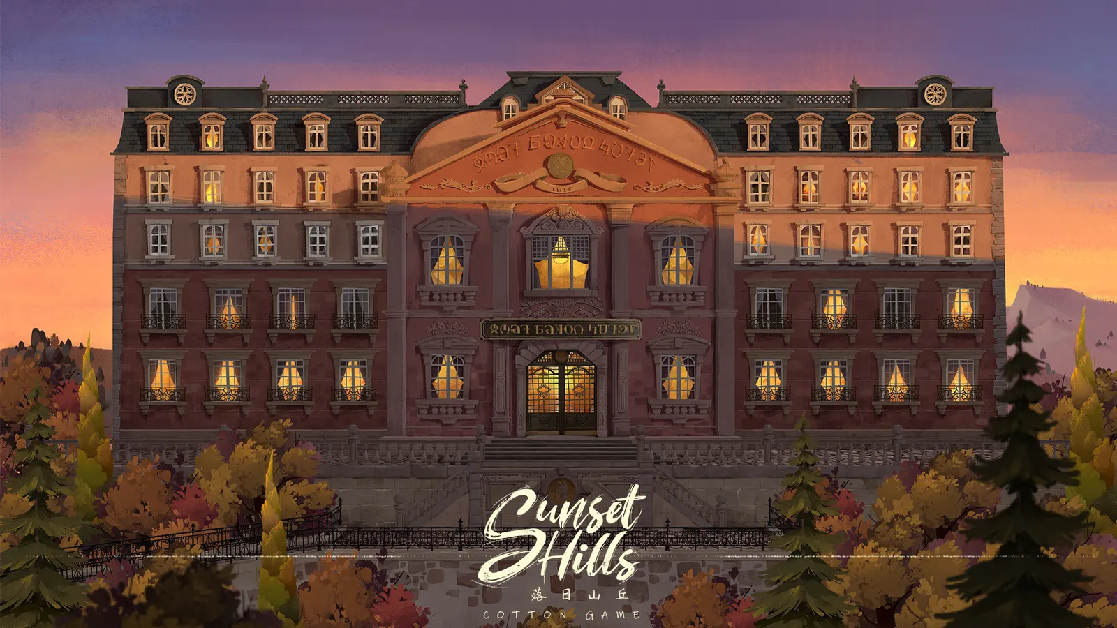 Sunset Hills media 3