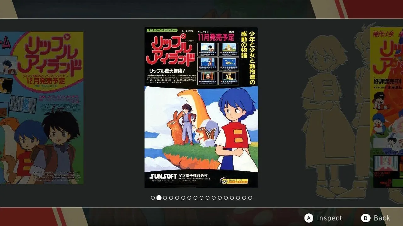 SUNSOFT is Back! レトロゲームセレクション media 10
