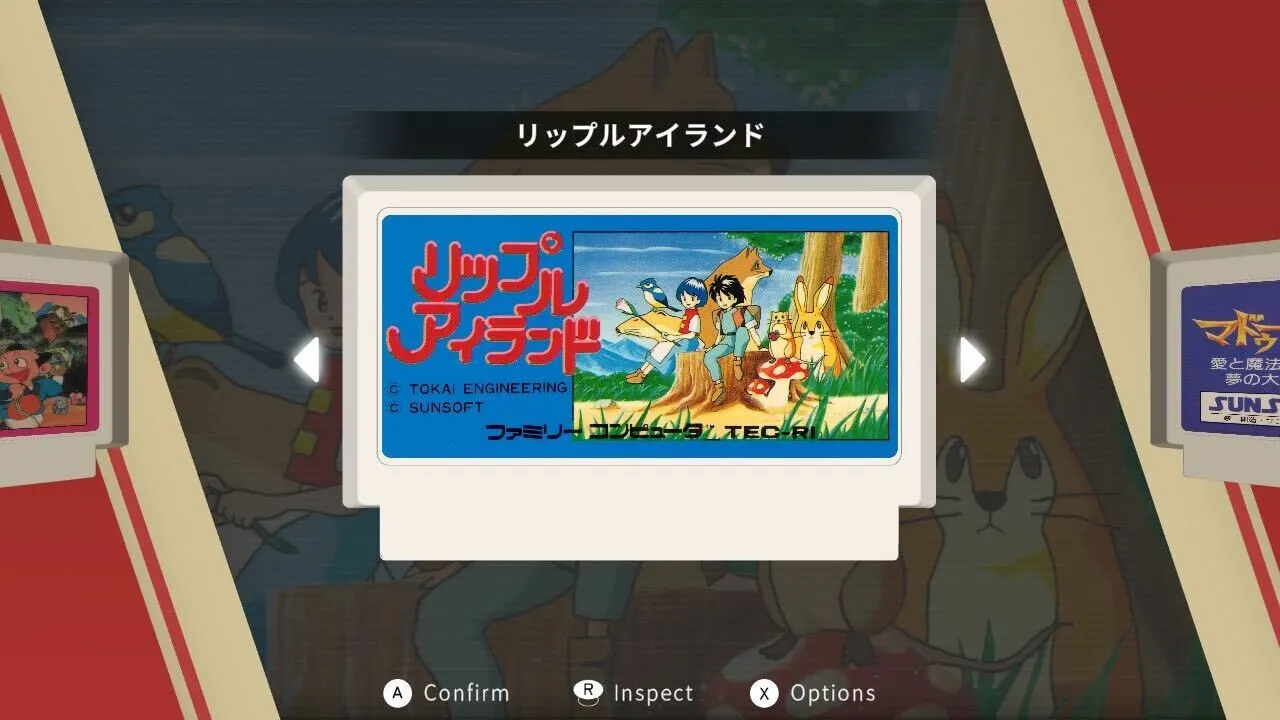 SUNSOFT is Back! レトロゲームセレクション media 12