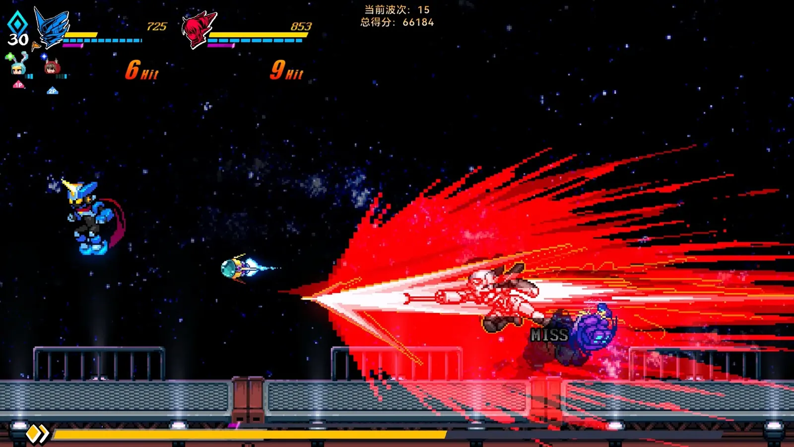Super Alloy Crush media 2