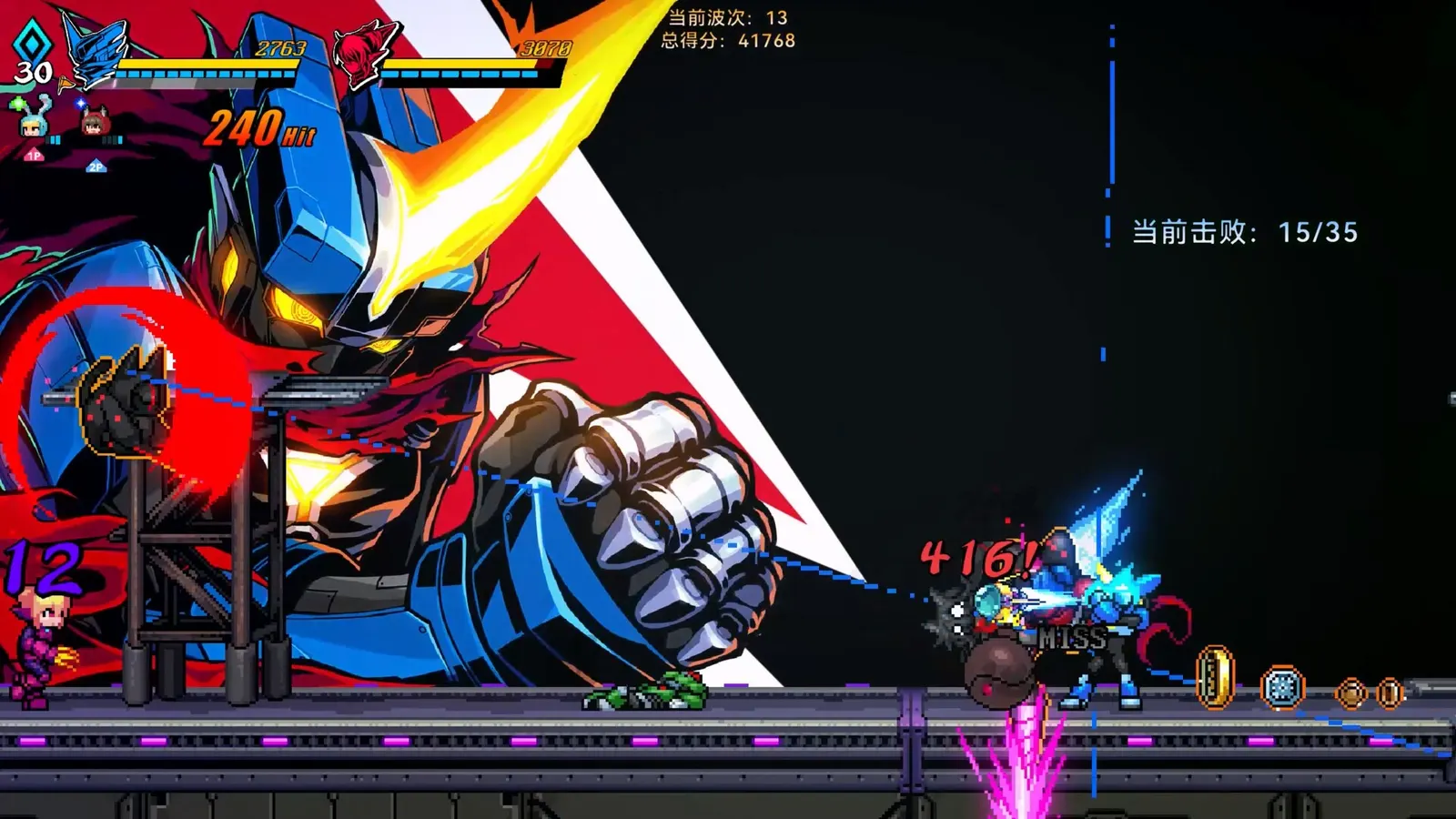 Super Alloy Crush media 3