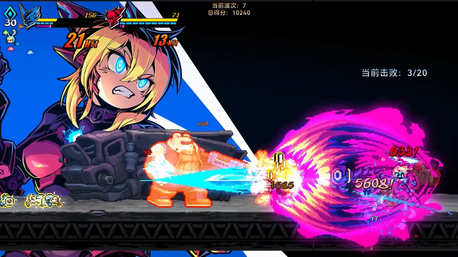 Super Alloy Crush media 5
