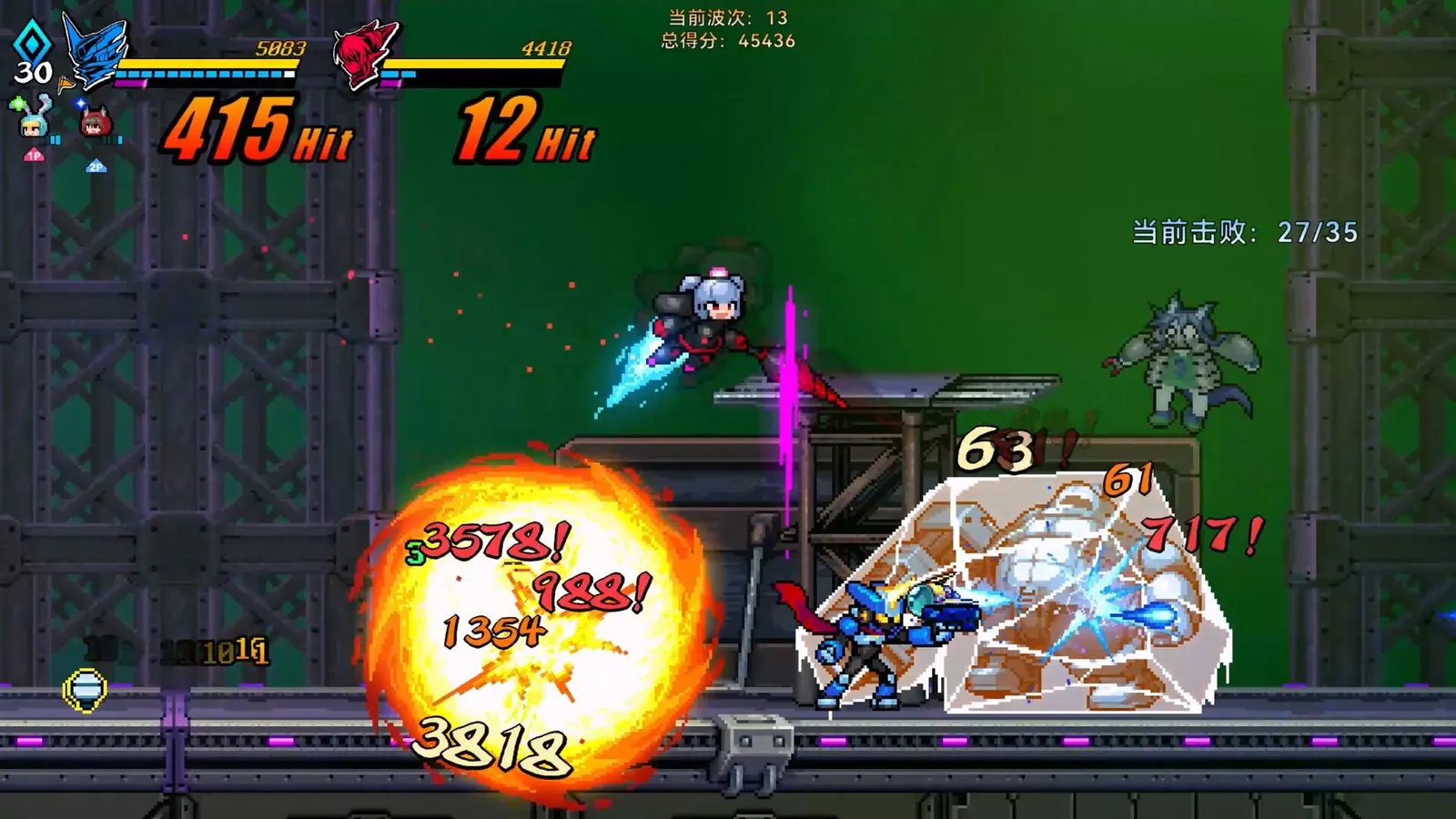 Super Alloy Crush media 9