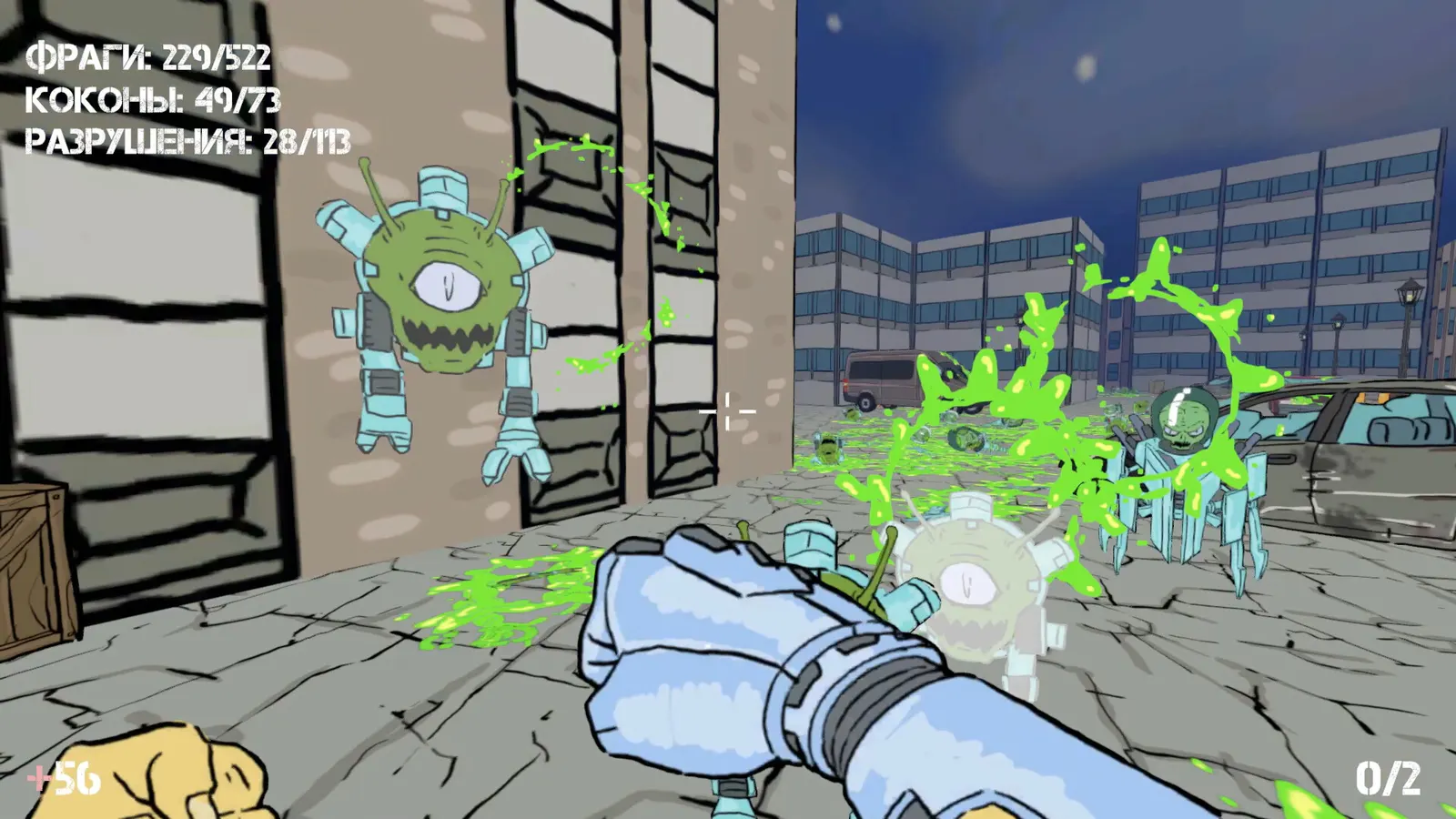 Super Bio-Man media 11