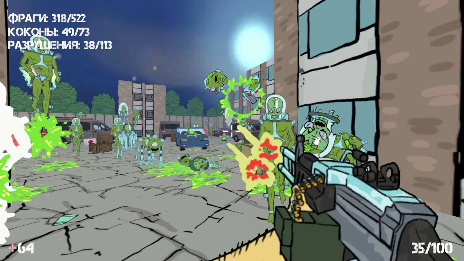 Super Bio-Man media 12
