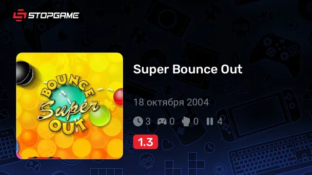 Super Bounce Out