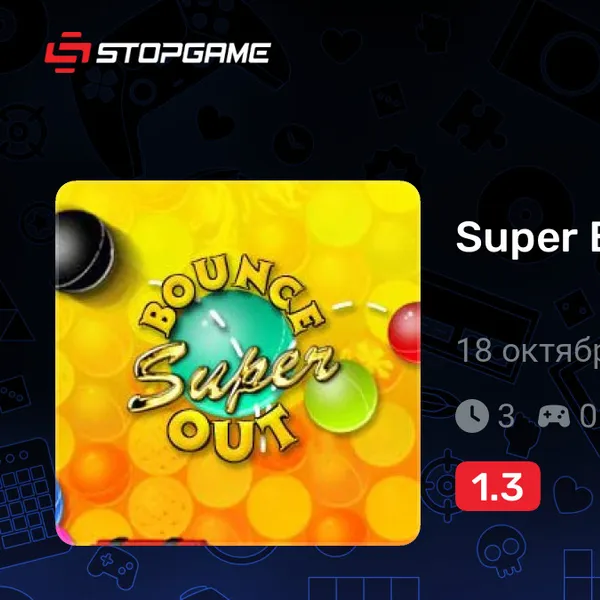 Обкладинка гри Super Bounce Out