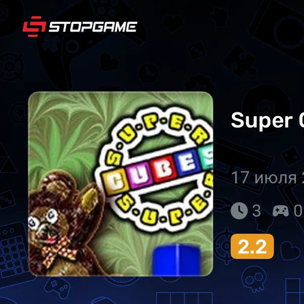 Обкладинка гри Super Cubes