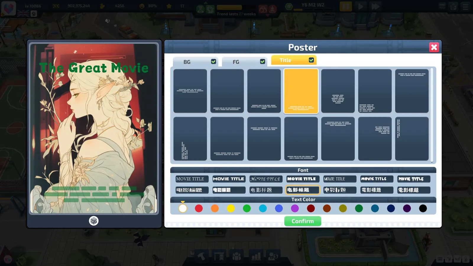 Super Movie Tycoon media 5