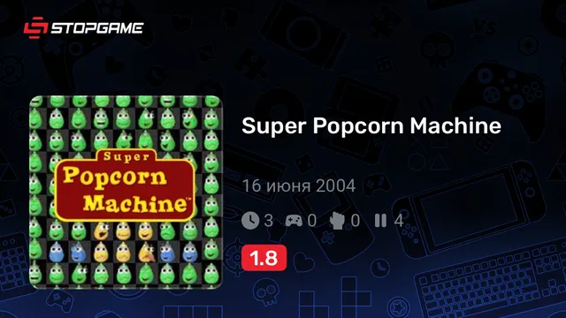 Super Popcorn Machine