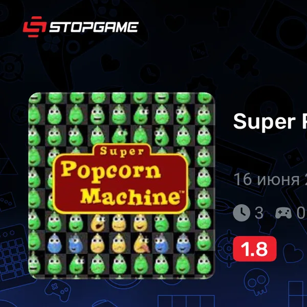 Обкладинка гри Super Popcorn Machine