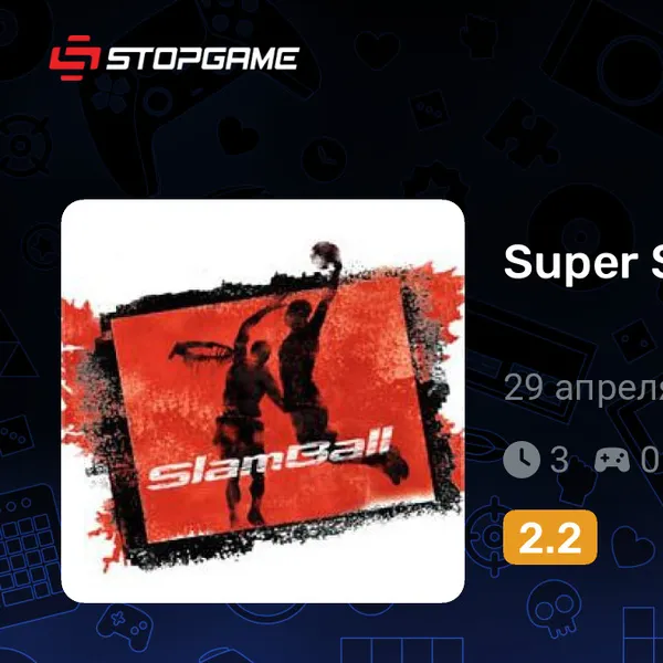 Обкладинка гри Super Slam Ball