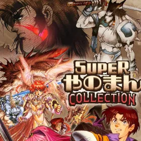 Обкладинка гри Super Yanoman Collection