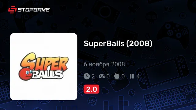 SuperBalls (2008)