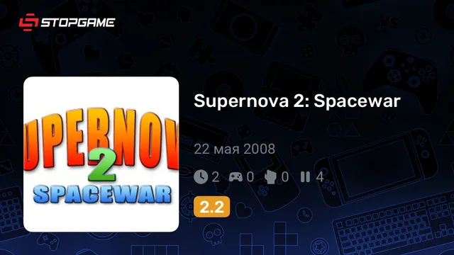 Supernova 2: Spacewar