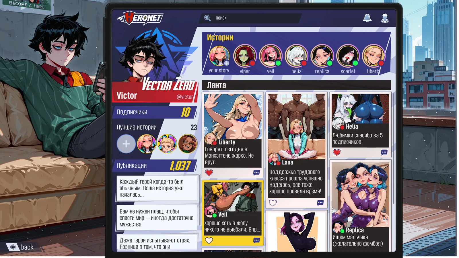 SUPERS media 4