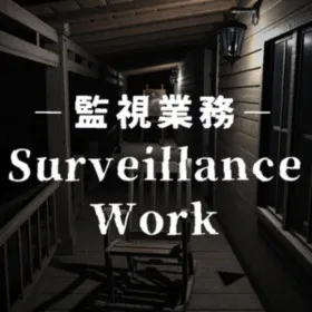Обкладинка гри Surveillance Work -Taboo-